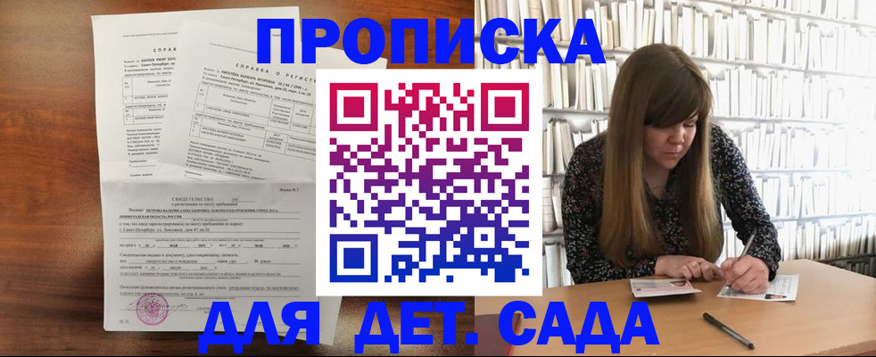 временная регистрация госуслуги в Сатке