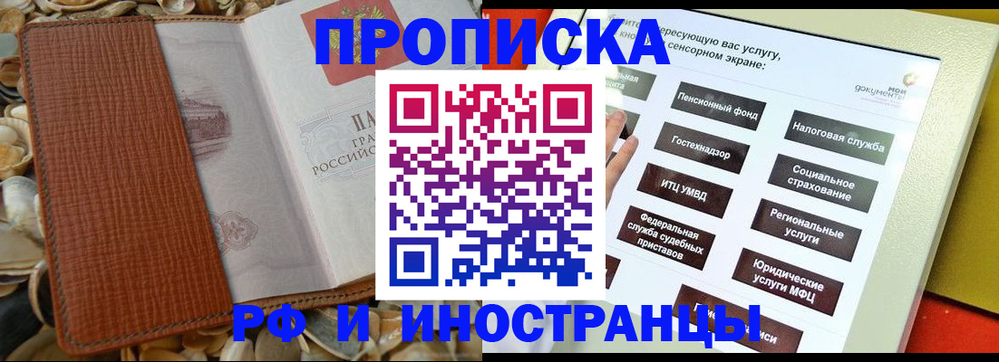 регистрация для школы в Сатке