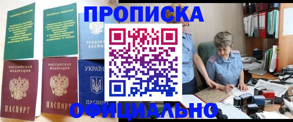 регистрация для дет. сада в Сатке