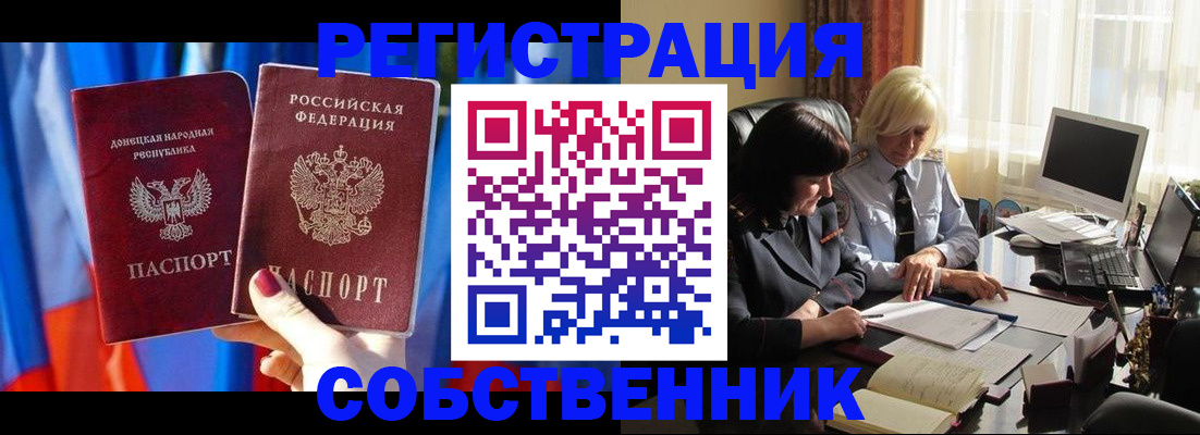 регистрация для школы в Сатке